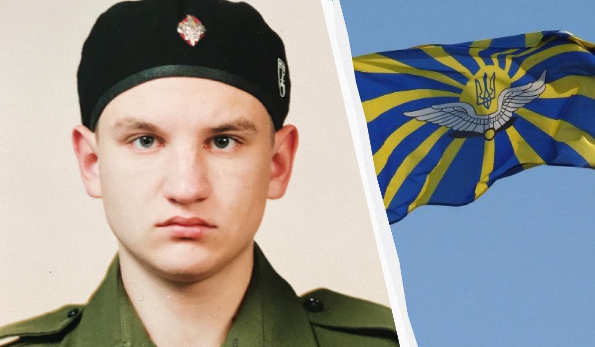 Погиб украинский пилот Андрей Ткаченко / Коллаж УНИАН / фото Самборский Пласт, УНИАН