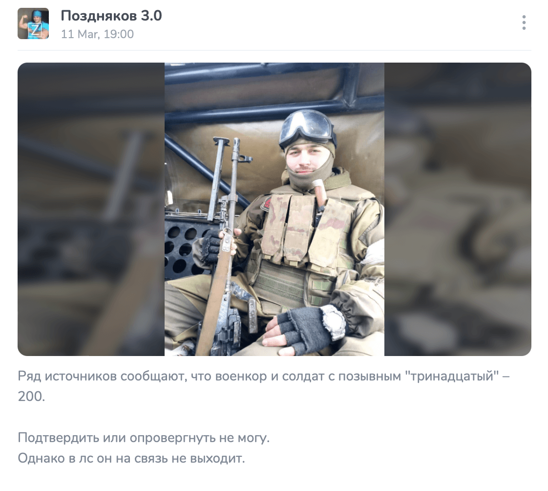 скриншот скриншот