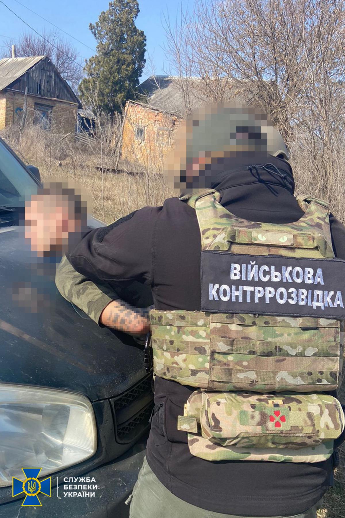 Затримання військового / СБУ Затримання військового / СБУ