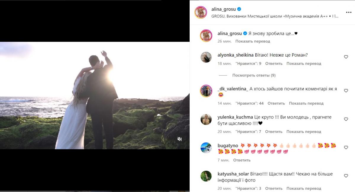 Скріншот Instagram Скріншот Instagram