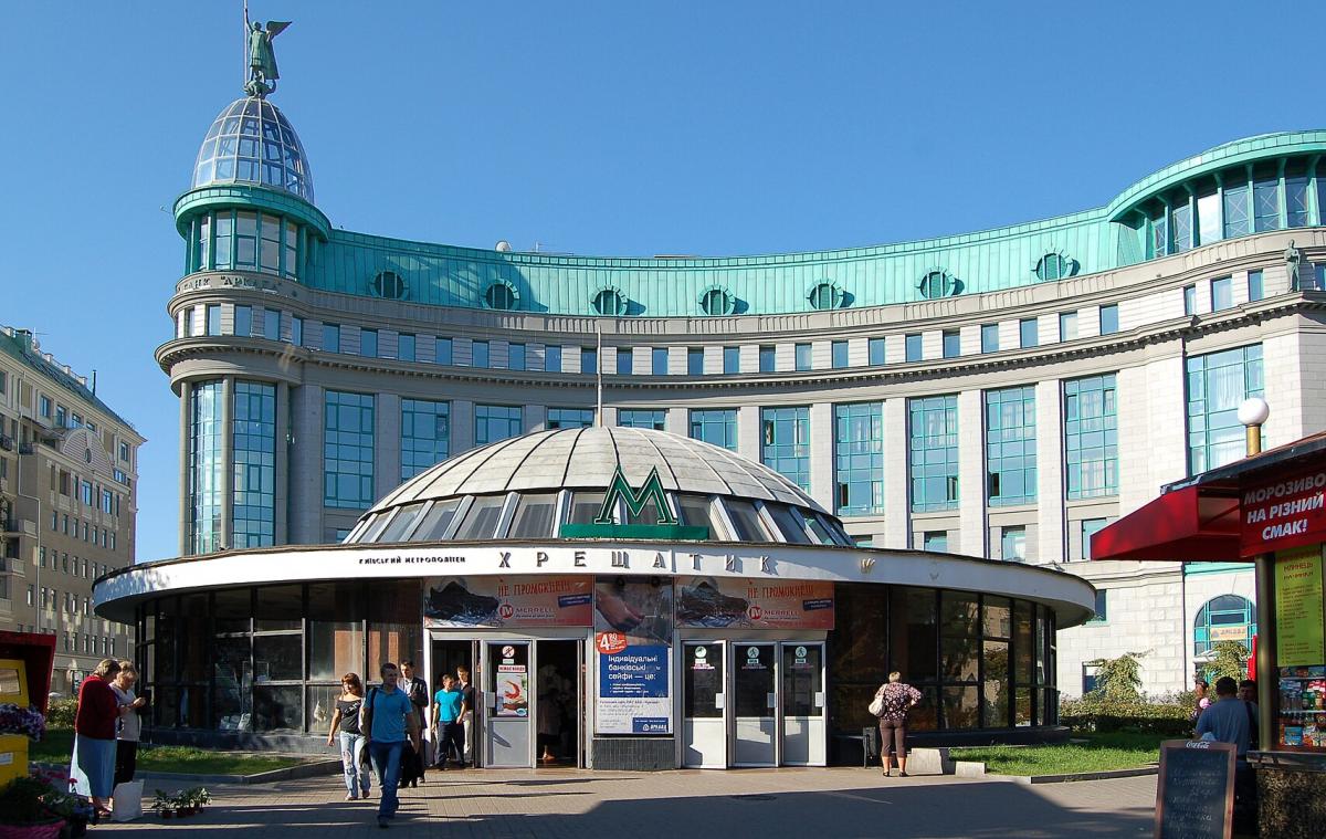 На стании метро Крещатик заработает еще один вестибюль / фото Википедия На стании метро Крещатик заработает еще один вестибюль / фото Википедия