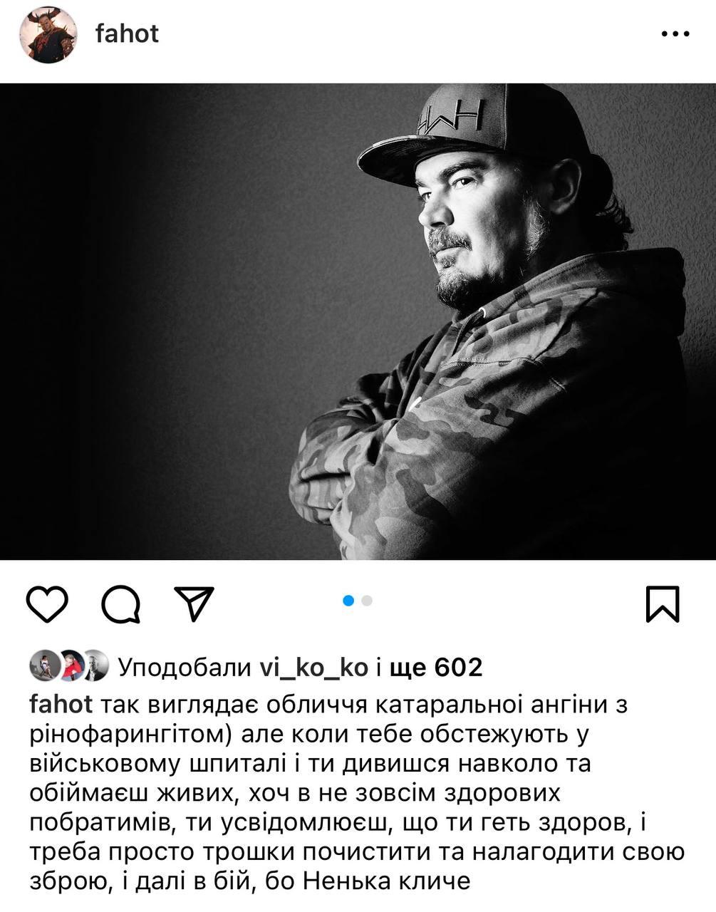 Скриншот поста Олега Михайлюты Скриншот поста Олега Михайлюты