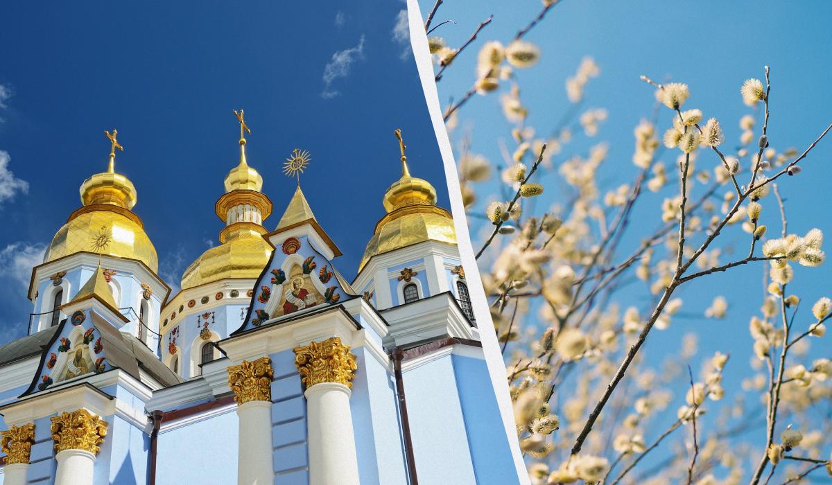 Какой церковный праздник сегодня, 9 апреля / колаж УНІАН, фото pixabay.com Какой церковный праздник сегодня, 9 апреля / колаж УНІАН, фото pixabay.com