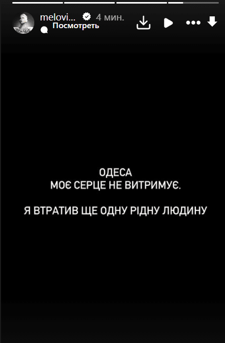 Певец переживает горе / Скриншот Instagram Певец переживает горе / Скриншот Instagram