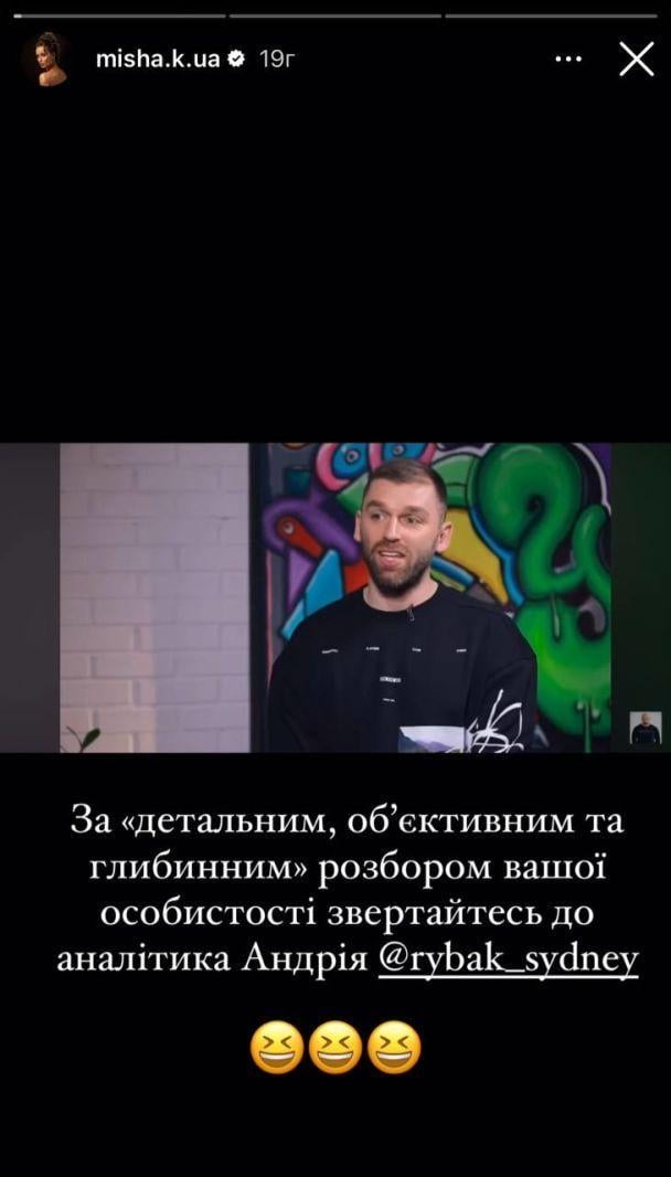 Ксенія Мішина відреагувала на слова Рибака, чому в неї не складається з чоловіками Ксенія Мішина відреагувала на слова Рибака, чому в неї не складається з чоловіками
