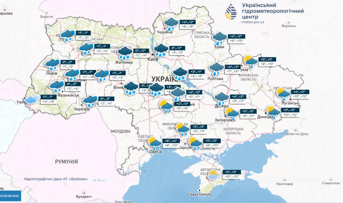 meteo.gov.ua meteo.gov.ua