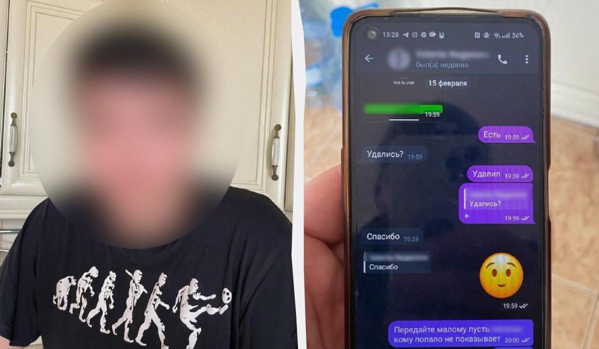 Адміністрував Telegram-канал із забороненим контентом 14-річний школяр / колаж УНІАН, фото Нацполіції Адміністрував Telegram-канал із забороненим контентом 14-річний школяр / колаж УНІАН, фото Нацполіції