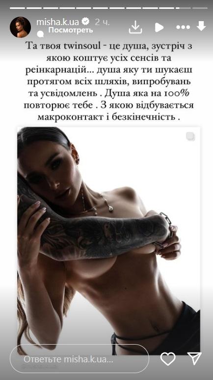 Ксения Мишина впервые рассказала о своем любимом: 'Душа, которую искала' Ксения Мишина впервые рассказала о своем любимом: 'Душа, которую искала'