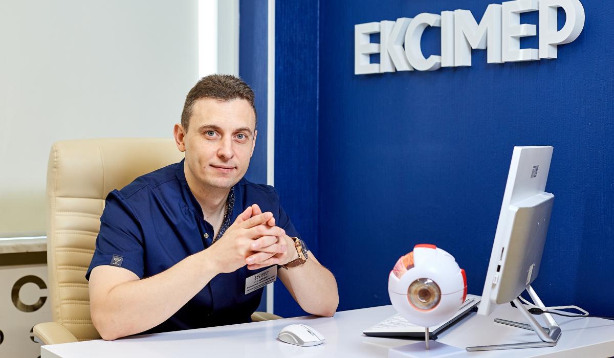 До нас приходять лікуватися родинами. Інтерв'ю з медичним директором офтальмологічного центру 'Ексімер' До нас приходять лікуватися родинами. Інтерв'ю з медичним директором офтальмологічного центру 'Ексімер'