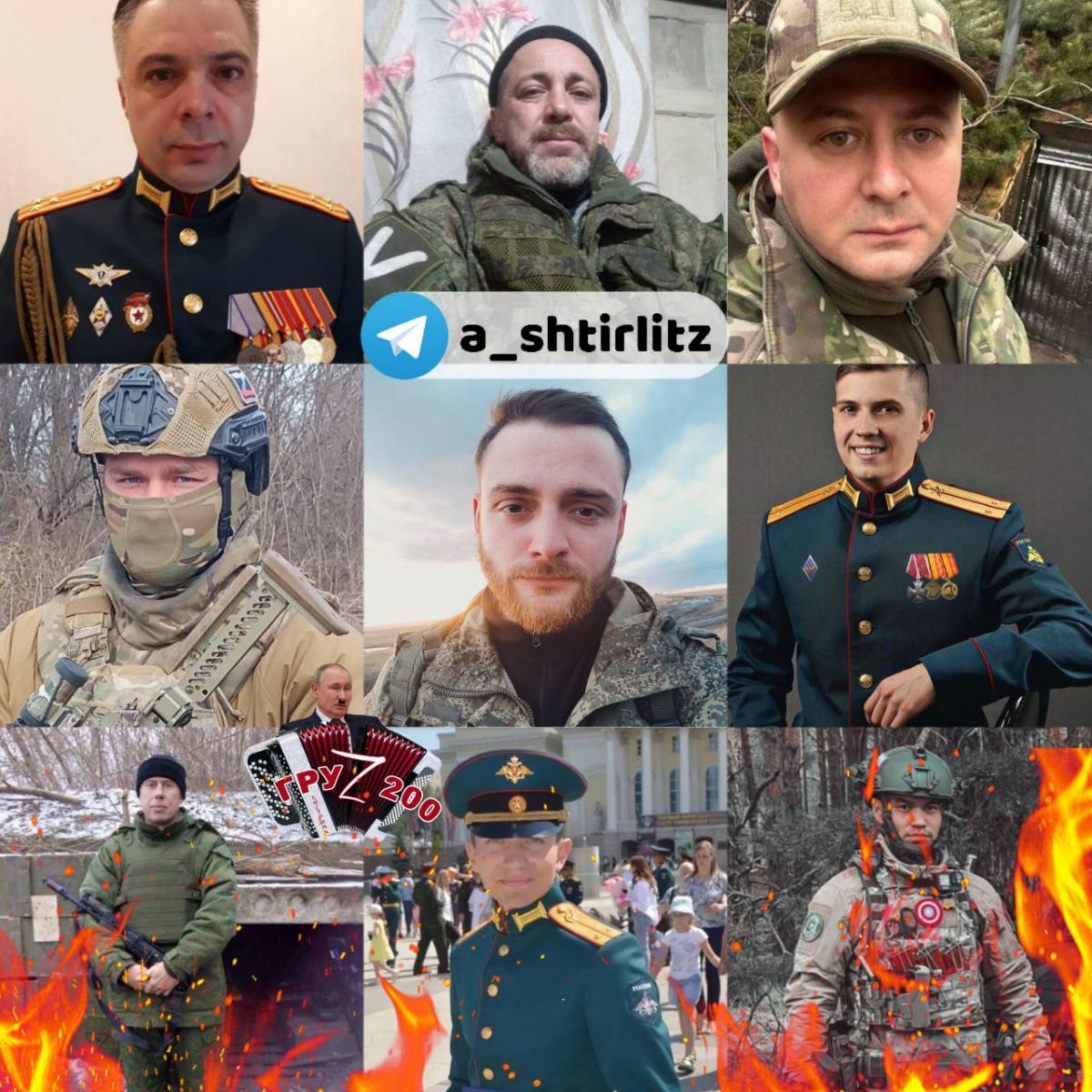 "Штірліц" з ЗСУ навів новий список ліквідованих військових РФ в Україні / фото t.me/a_shtirlitz "Штірліц" з ЗСУ навів новий список ліквідованих військових РФ в Україні / фото t.me/a_shtirlitz