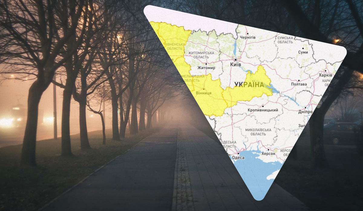 В Україні оголошено І рівень небезпечності / колаж УНІАН, фото RealAKP / Pixabay, Укргідрометцентр В Україні оголошено І рівень небезпечності / колаж УНІАН, фото RealAKP / Pixabay, Укргідрометцентр