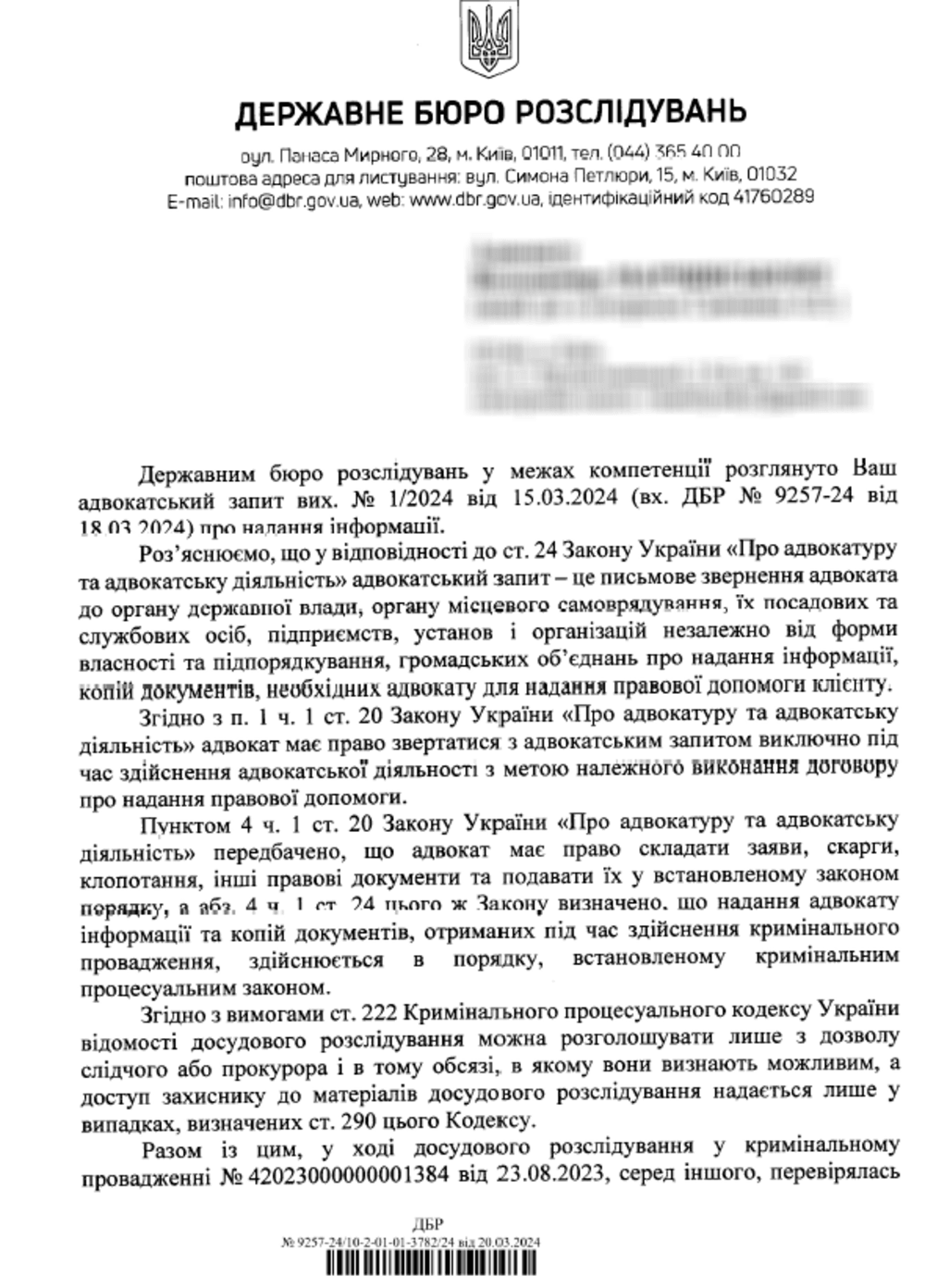 У ДБР відкликали претензії до sportbank У ДБР відкликали претензії до sportbank