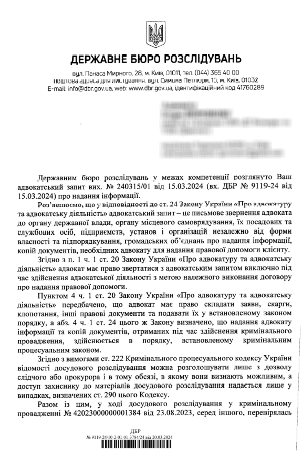У ДБР відкликали претензії до sportbank У ДБР відкликали претензії до sportbank