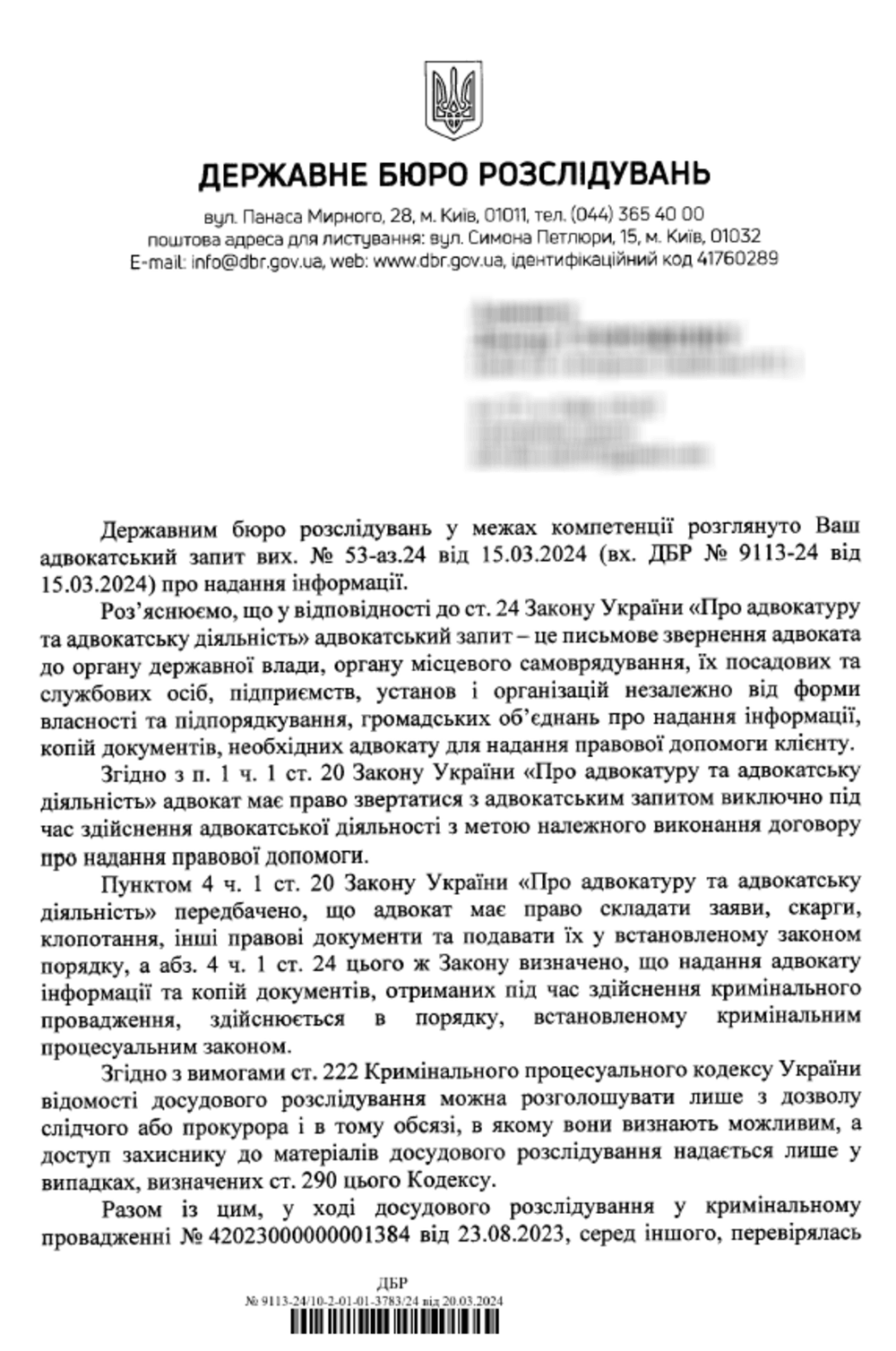 У ДБР відкликали претензії до sportbank У ДБР відкликали претензії до sportbank