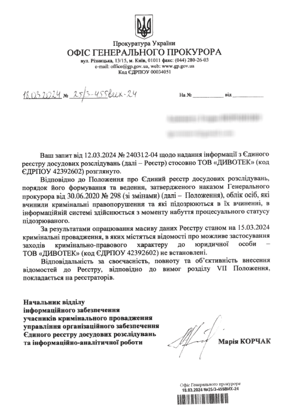 У ДБР відкликали претензії до sportbank У ДБР відкликали претензії до sportbank