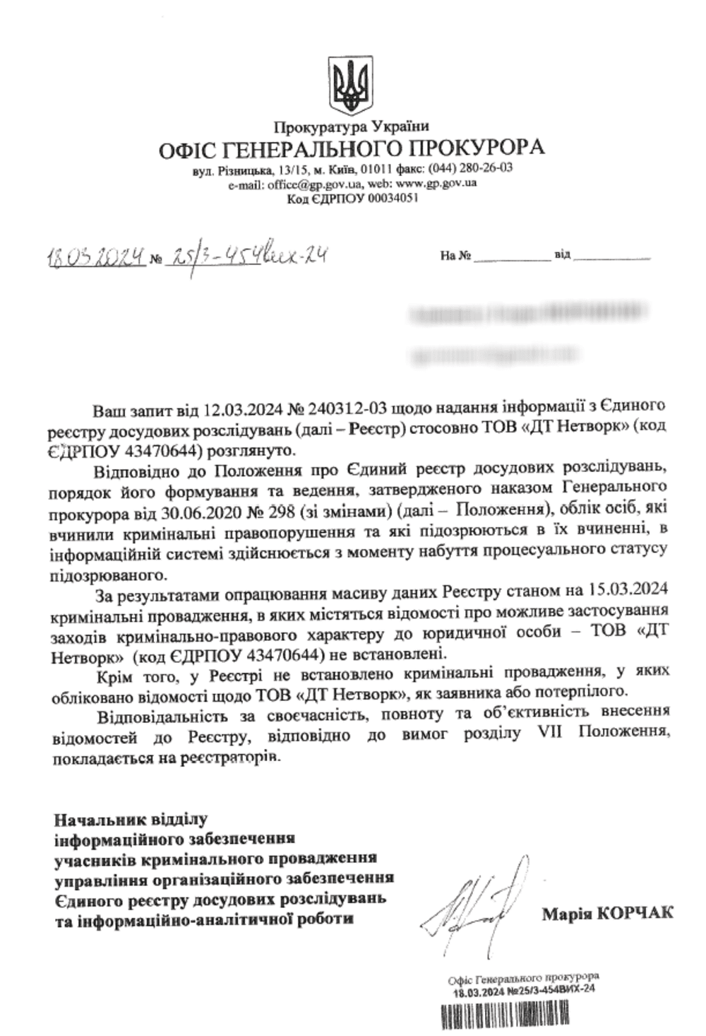 У ДБР відкликали претензії до sportbank У ДБР відкликали претензії до sportbank