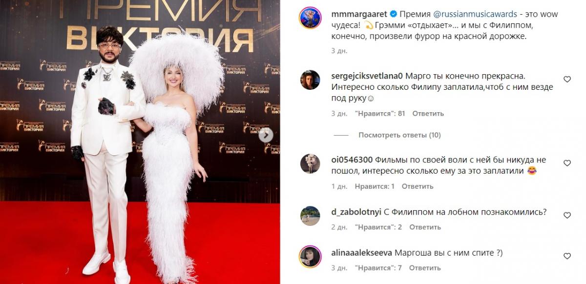 У Киркорова появилась новая пассия: кто она У Киркорова появилась новая пассия: кто она