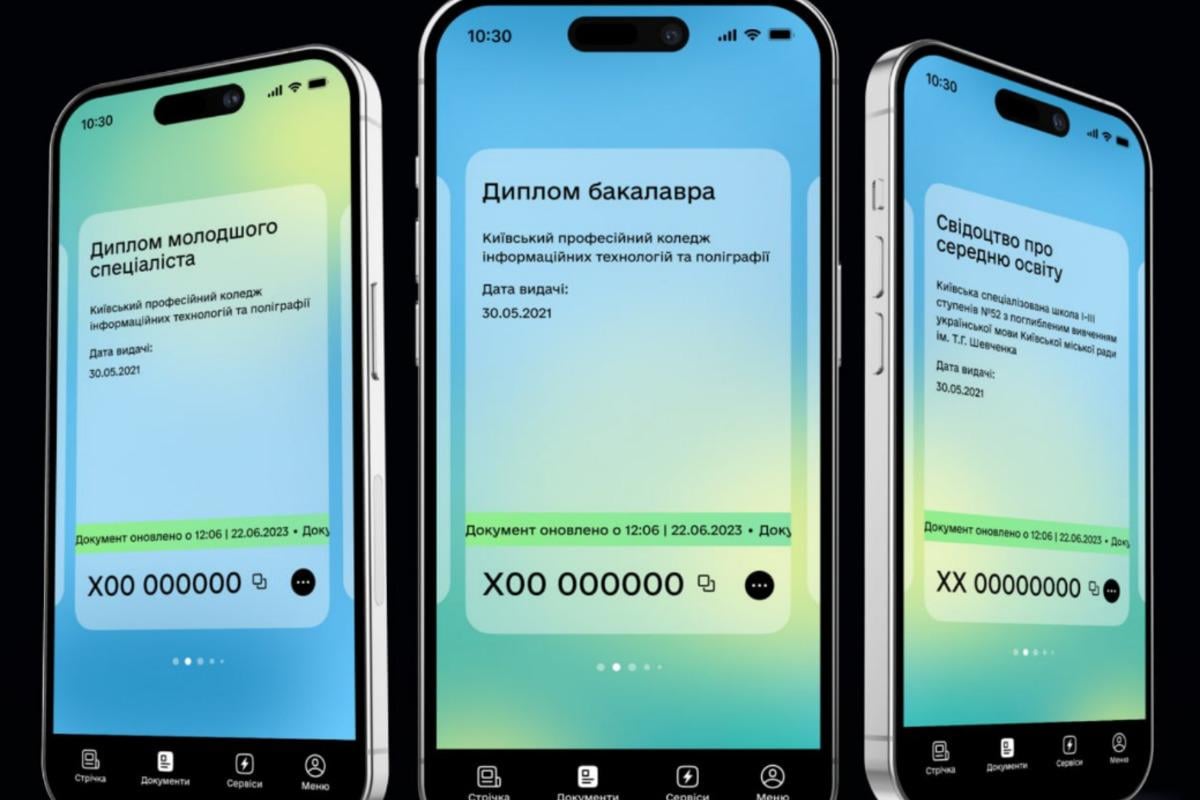 Украинцы теперь могут подтянуть данные об аттестате через "Дию" / фото t.me/zedigital Украинцы теперь могут подтянуть данные об аттестате через "Дию" / фото t.me/zedigital
