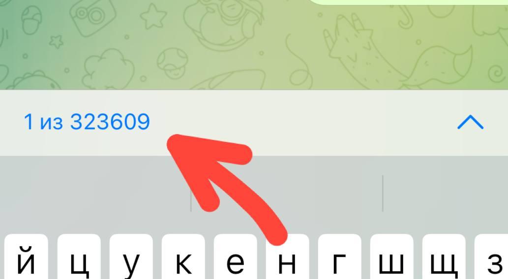 У Telegram є ліміт на кількість повідомлень: як дізнатися, скільки залишилося У Telegram є ліміт на кількість повідомлень: як дізнатися, скільки залишилося