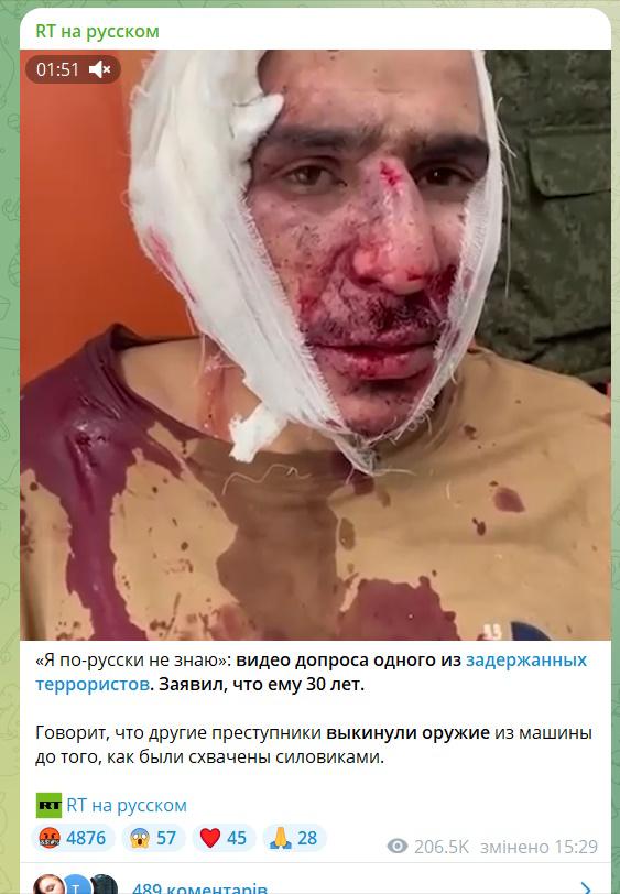 скриншот скриншот