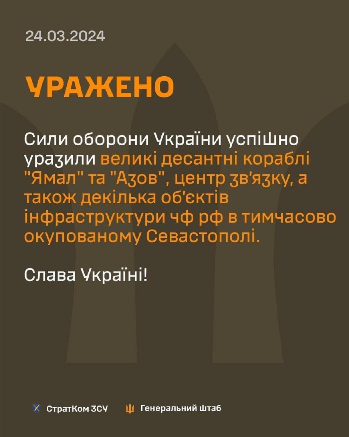фото СтратКом ЗСУ фото СтратКом ЗСУ