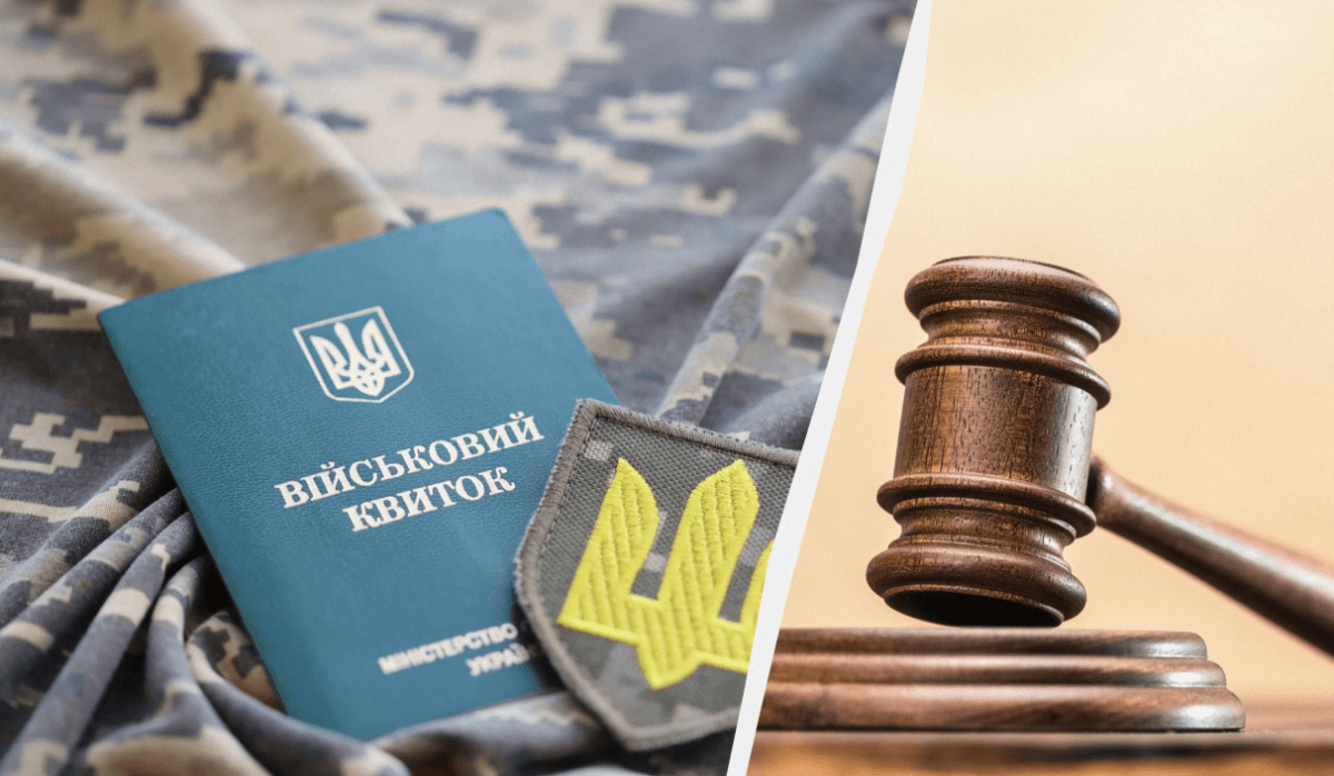 Военнообязанный имеет право судиться с ТЦК / коллаж УНИАН, фото ua.depositphotos.com