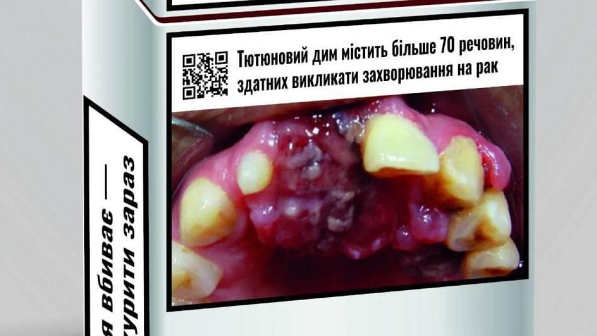У продажу з’явилися пачки сигарет з новим медичним попередженням У продажу з’явилися пачки сигарет з новим медичним попередженням