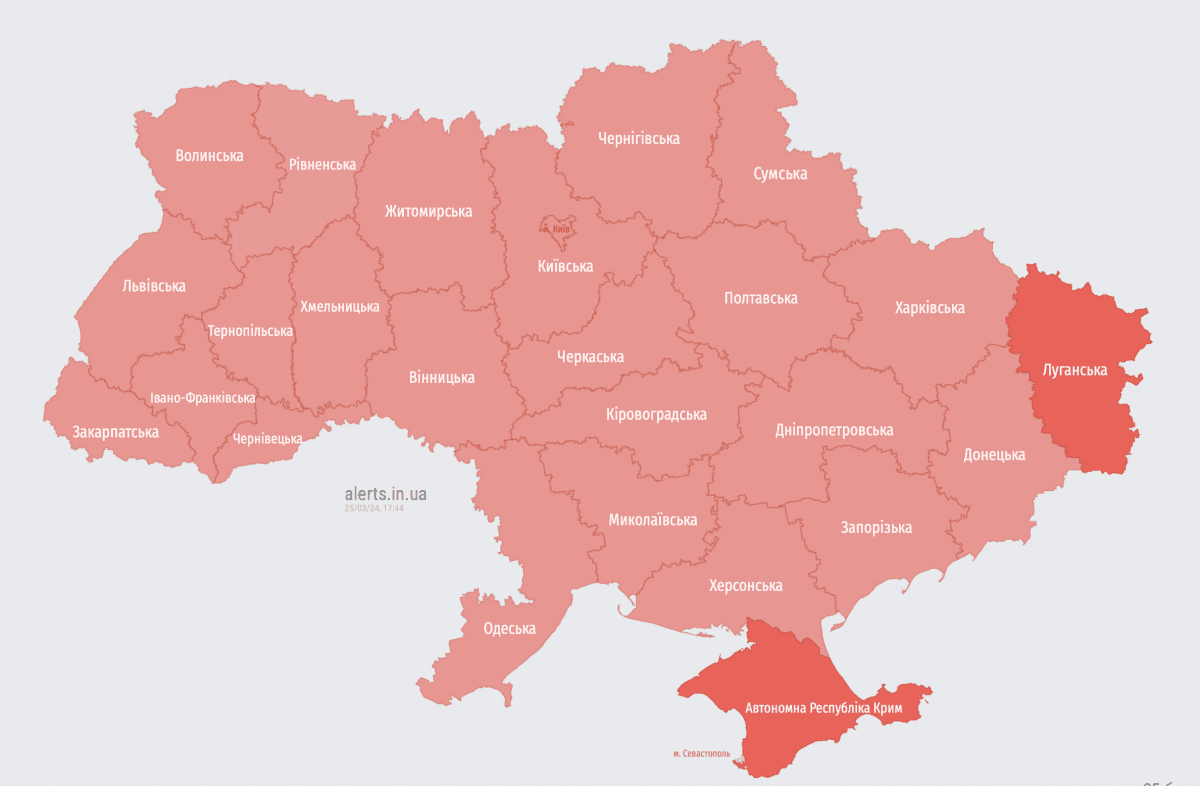 скріншот скріншот