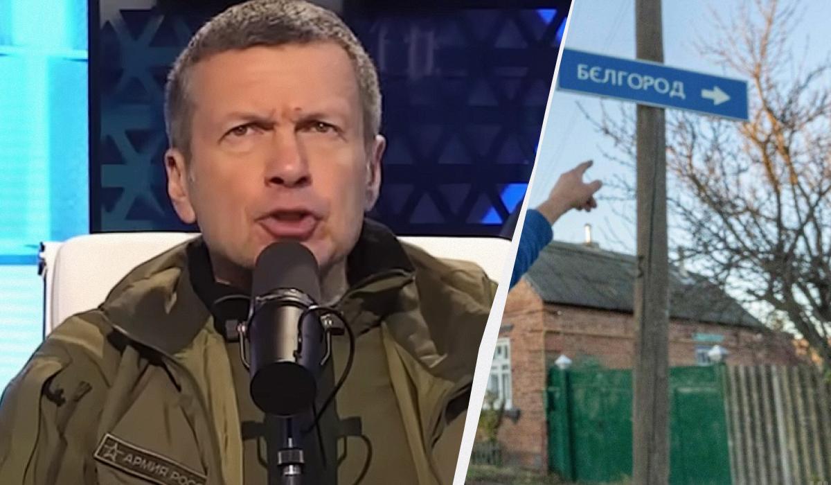Соловйов знову відзначився / Колаж УНІАН / Скриншот, фото УНІАН Соловйов знову відзначився / Колаж УНІАН / Скриншот, фото УНІАН