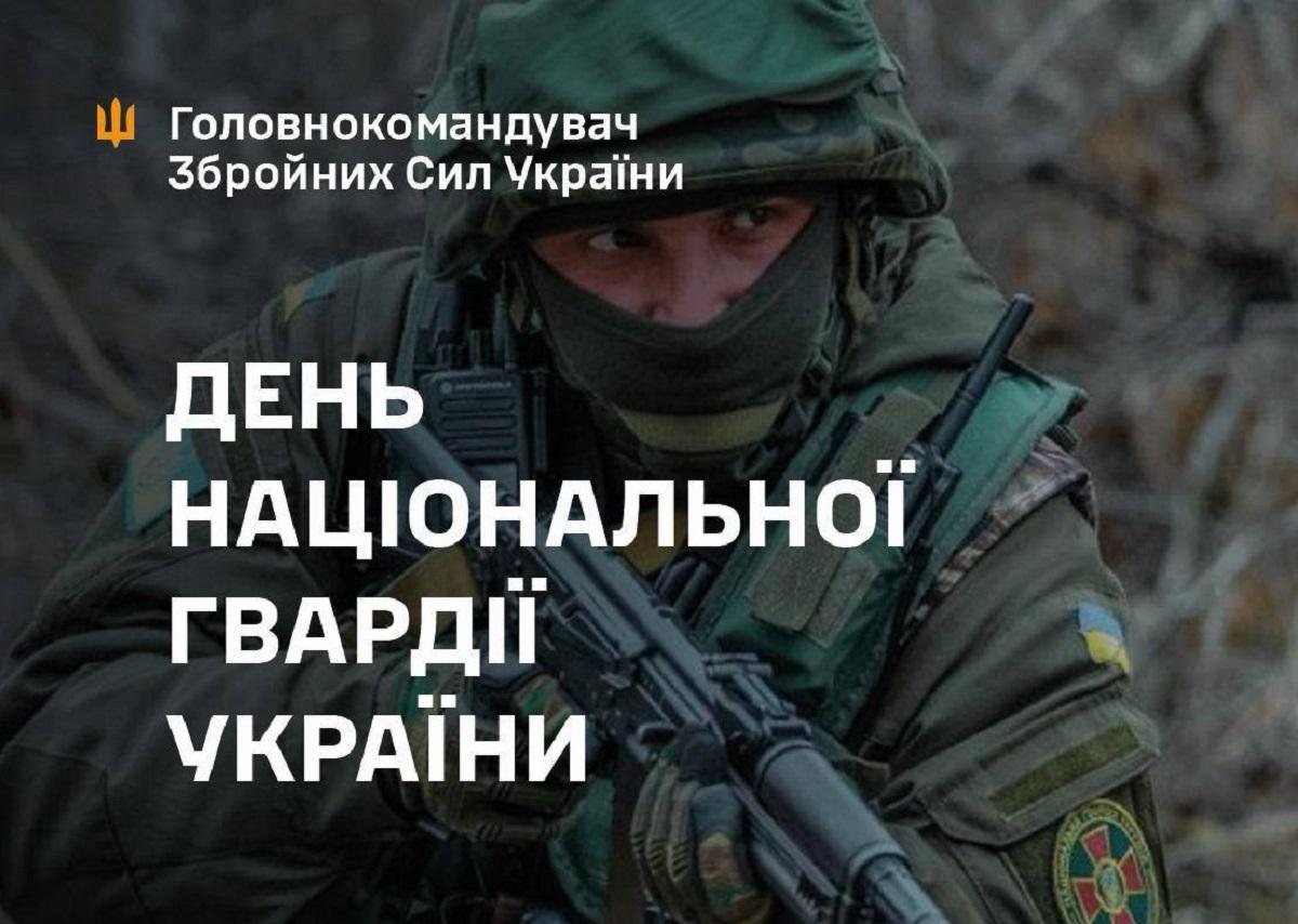 Сирський привітав нацгвардійців з професійним святом / фото Телеграм-канал Олександра Сирського Сирський привітав нацгвардійців з професійним святом / фото Телеграм-канал Олександра Сирського