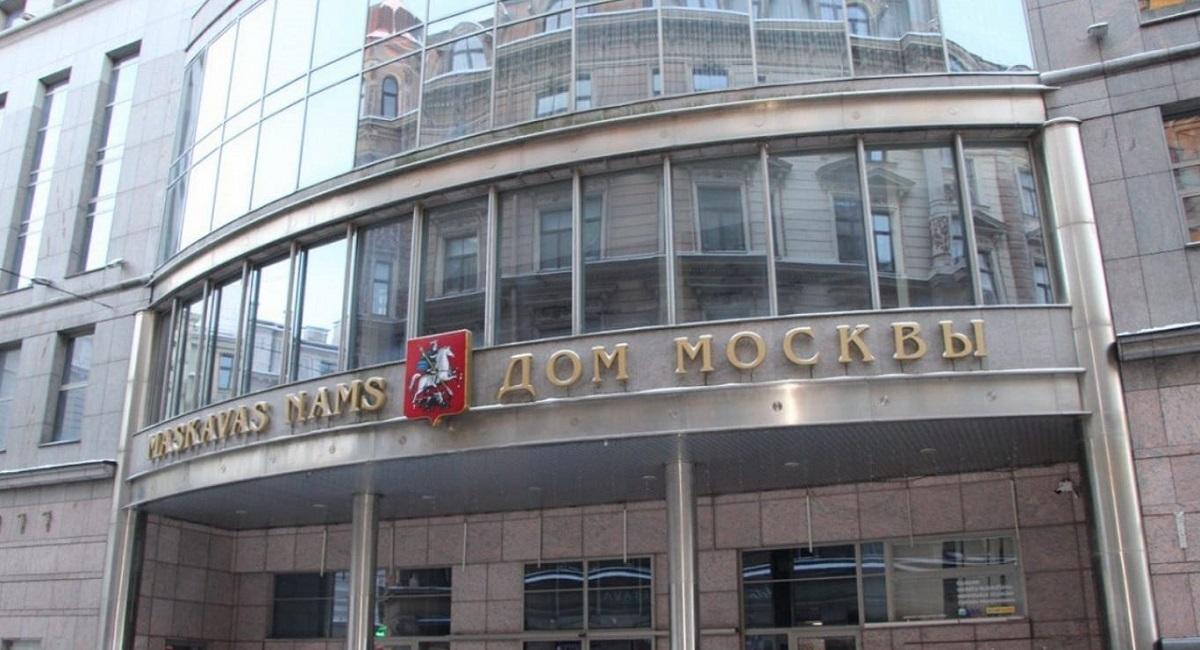 "Будинок Москви" в Латвії продадуть на аукціоні / фото фейсбук Олена Кондратюк