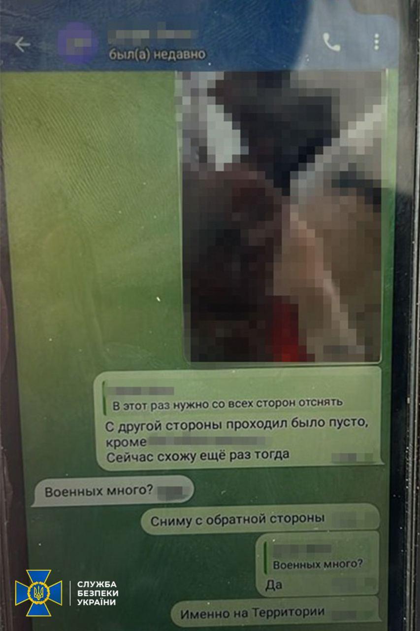В Днепре задержали агента РФ: хотел скорректировать ракетный удар по ТЭС и военному госпиталю В Днепре задержали агента РФ: хотел скорректировать ракетный удар по ТЭС и военному госпиталю