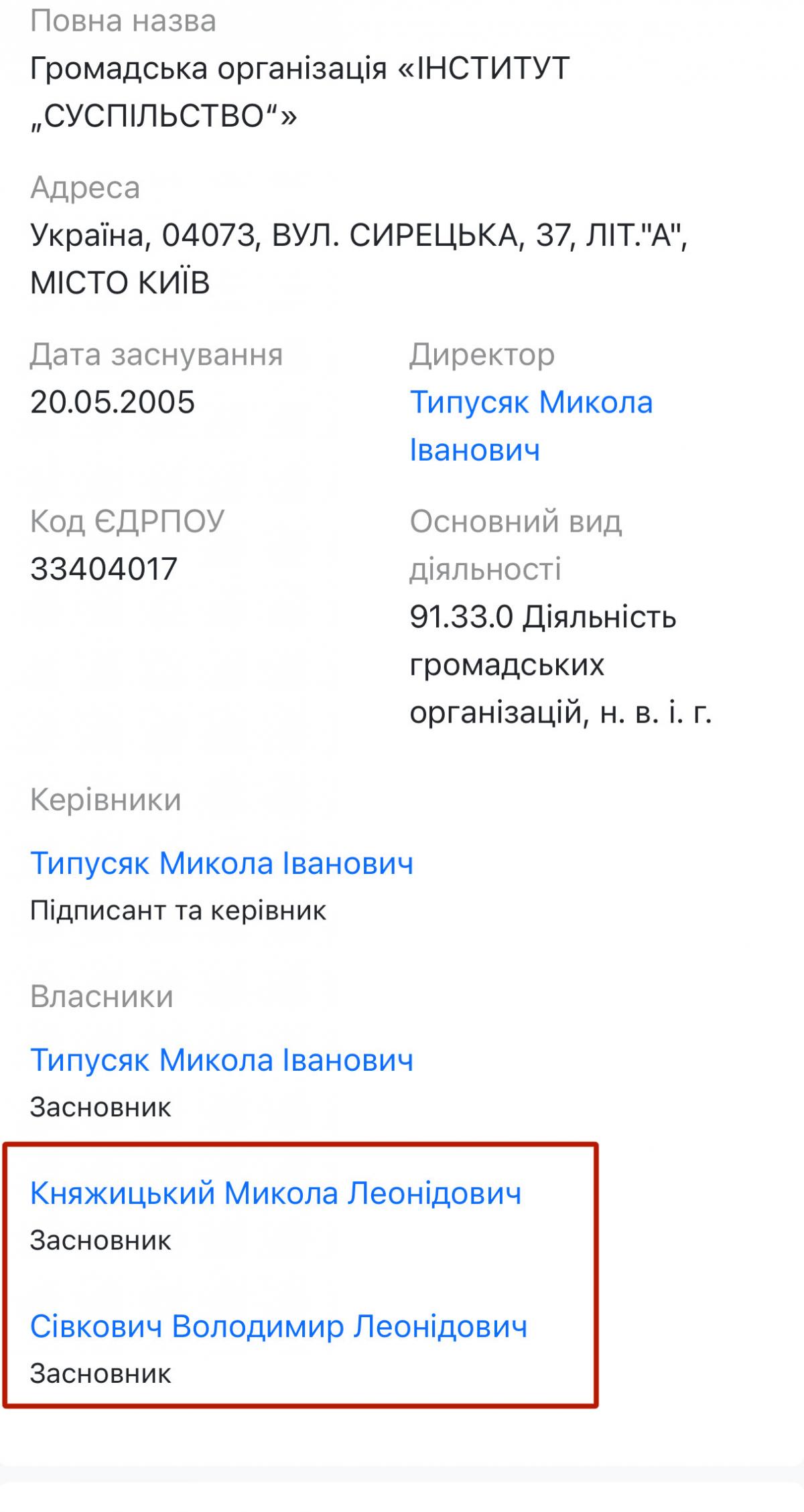 Порошенко призывают выгнать из фракции своего соратника за связи с ФСБ Порошенко призывают выгнать из фракции своего соратника за связи с ФСБ