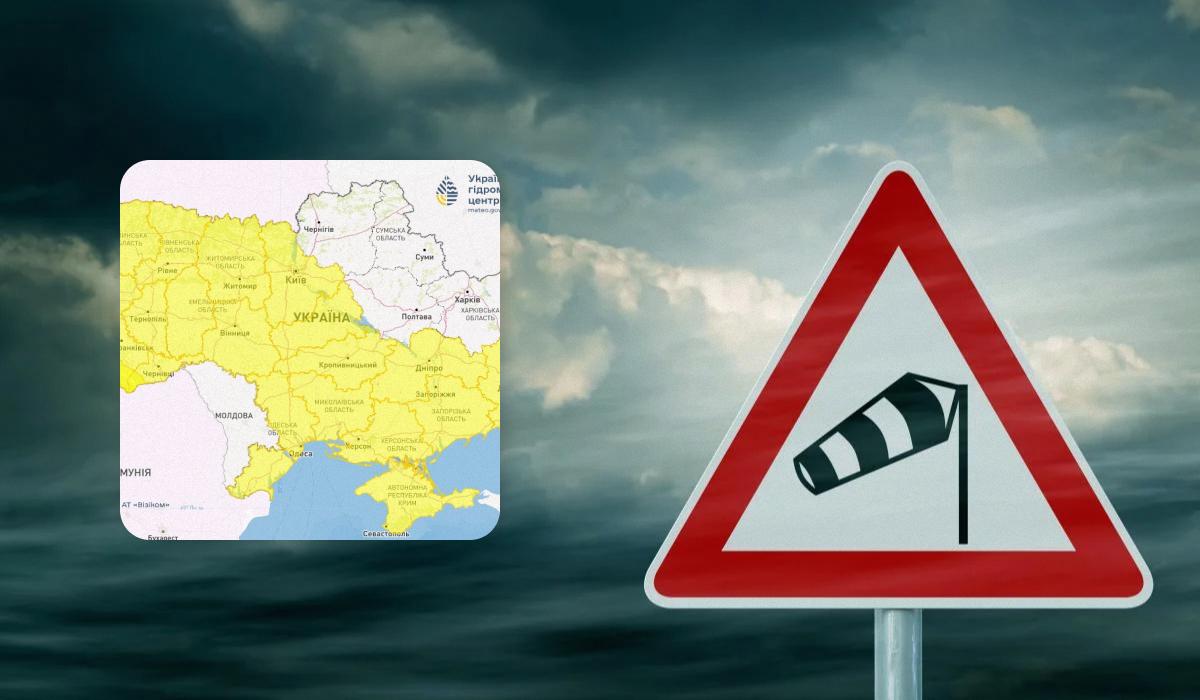 Майже по всій Україні сьогодні буде вітряно / колаж УНІАН, фото ua.depositphotos.com, Укргідрометцентр Майже по всій Україні сьогодні буде вітряно / колаж УНІАН, фото ua.depositphotos.com, Укргідрометцентр