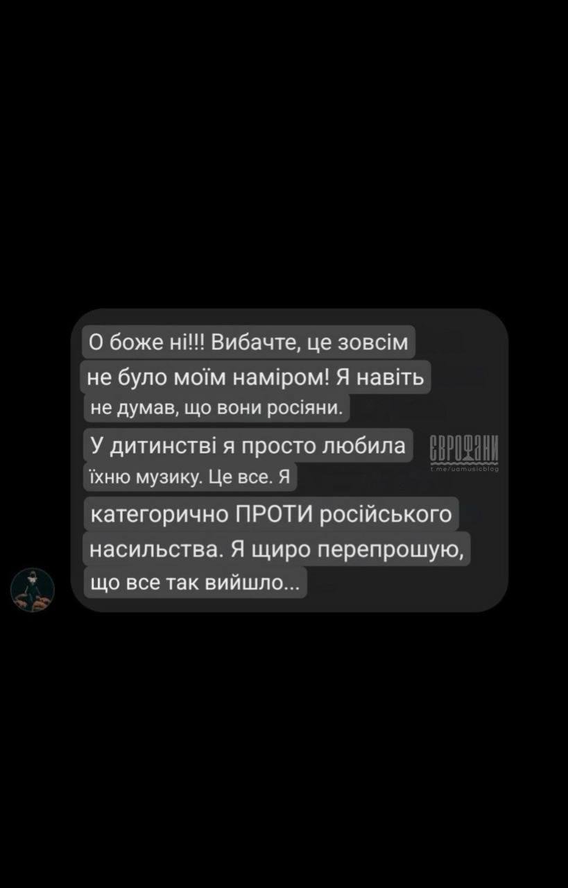 Фото Telegram-каналу Єврофани