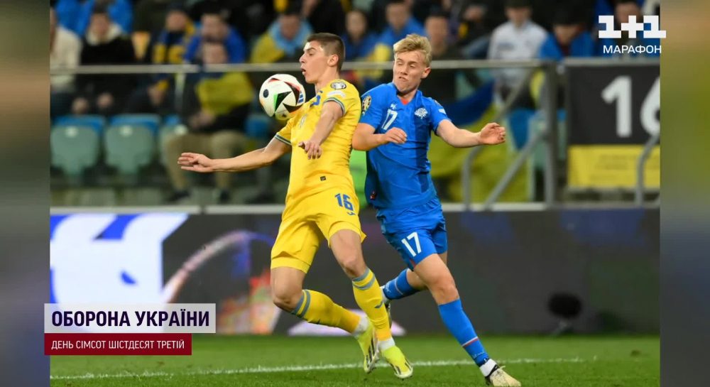 Виктор Цыганков и Михаил Мудрик принесли Украине победу - Все новости Украины | Видеорепортаж УНИАН