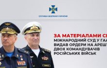 В ОП прокомментировали выдачу ордеров на арест двух топ-командующих РФ