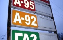 Опубликован рейтинг лучших налогоплательщиков среди сетей АЗК: лидер втрое опережает ближайшего конкурента