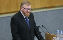 В Госдуме призвали россиян на 8 марта подарить женам беременность вместо цветов