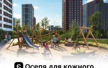 Учасники програми "єОселя" можуть придбати 240 квартир у ЖК "Варшавський" від Stolitsа Group