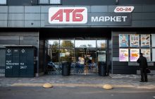 "АТБ" вошла в тройку лидеров независимого рейтинга украинских компаний по выручке