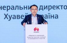 "Хуавей Украина" провела форум об инвестициях, технологиях и законодательстве в сфере хранения энергии