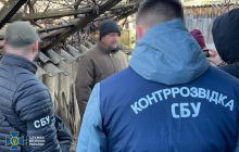 Фотографував локації військових та ППО: мешканця Чернігівщини підозрюють у держзраді