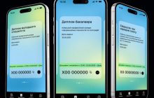 Нова освітня послуга: у застосунку "Дія" з’явилися дипломи та атестати