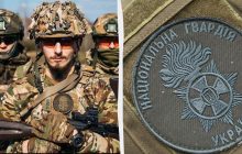 С Днем Нацгвардии Украины 2025: теплые поздравления и открытки