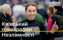 Київський півмарафон Незламності 2024: 1+1 media стала генеральним медіапартнером події