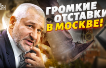 Теракт у "Крокусі": Фейгін пророкує показові чистки у Москві (відео)