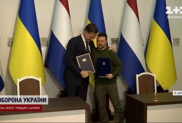 Уже седьмая страна подписала соглашение по безопасности с Украиной