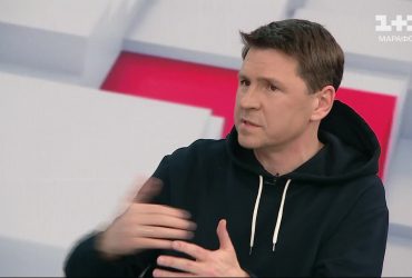 В Европе - три важные тенденции. А оружие от США будет? - Михаил Подоляк