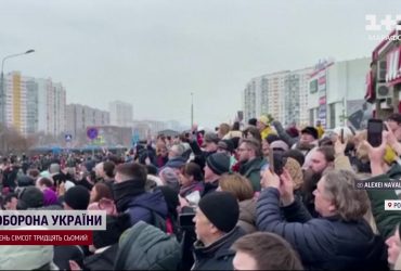 Похороны Навального превращаются в митинг